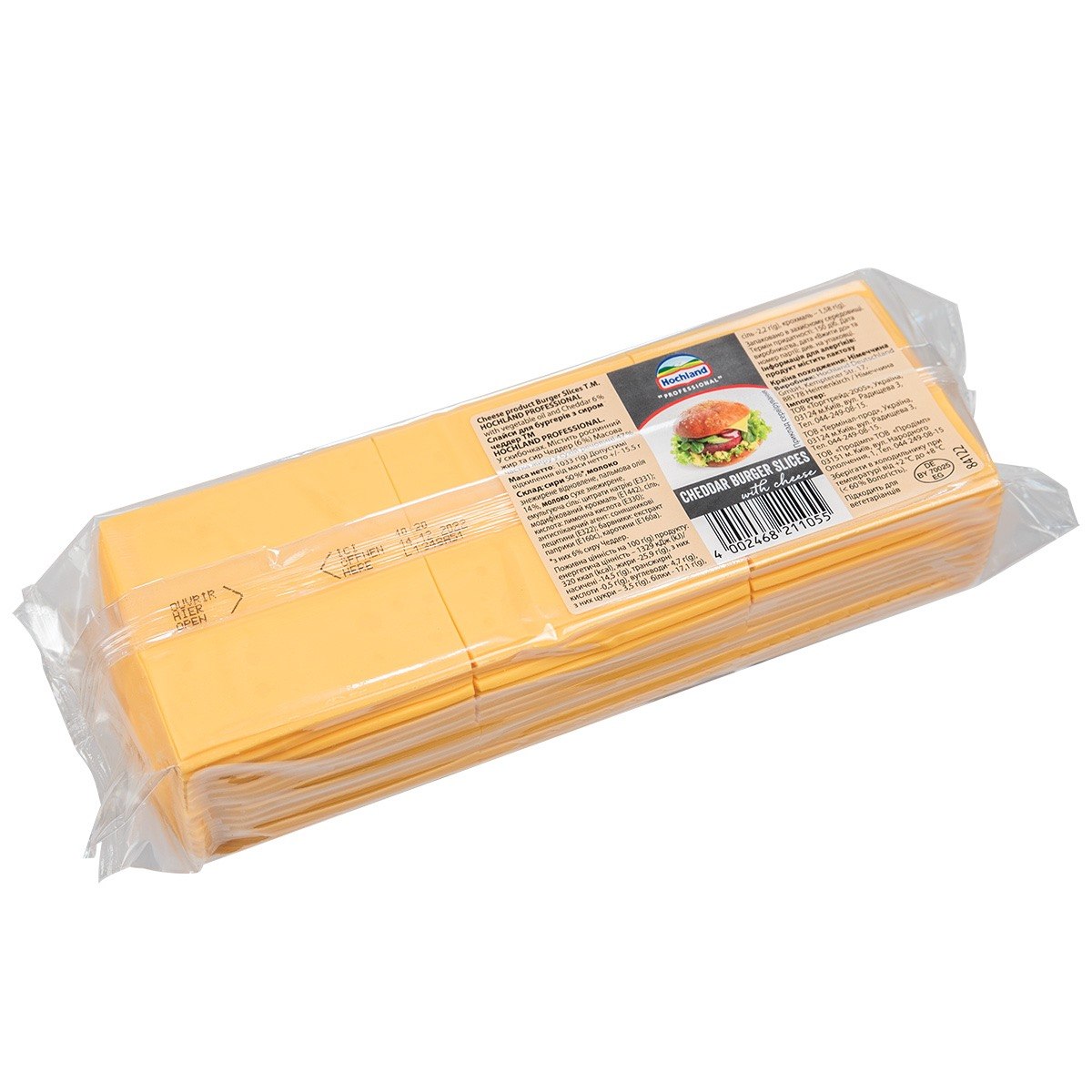 Слайси Cheddar Burger Hochland 1,033кг — Hochland