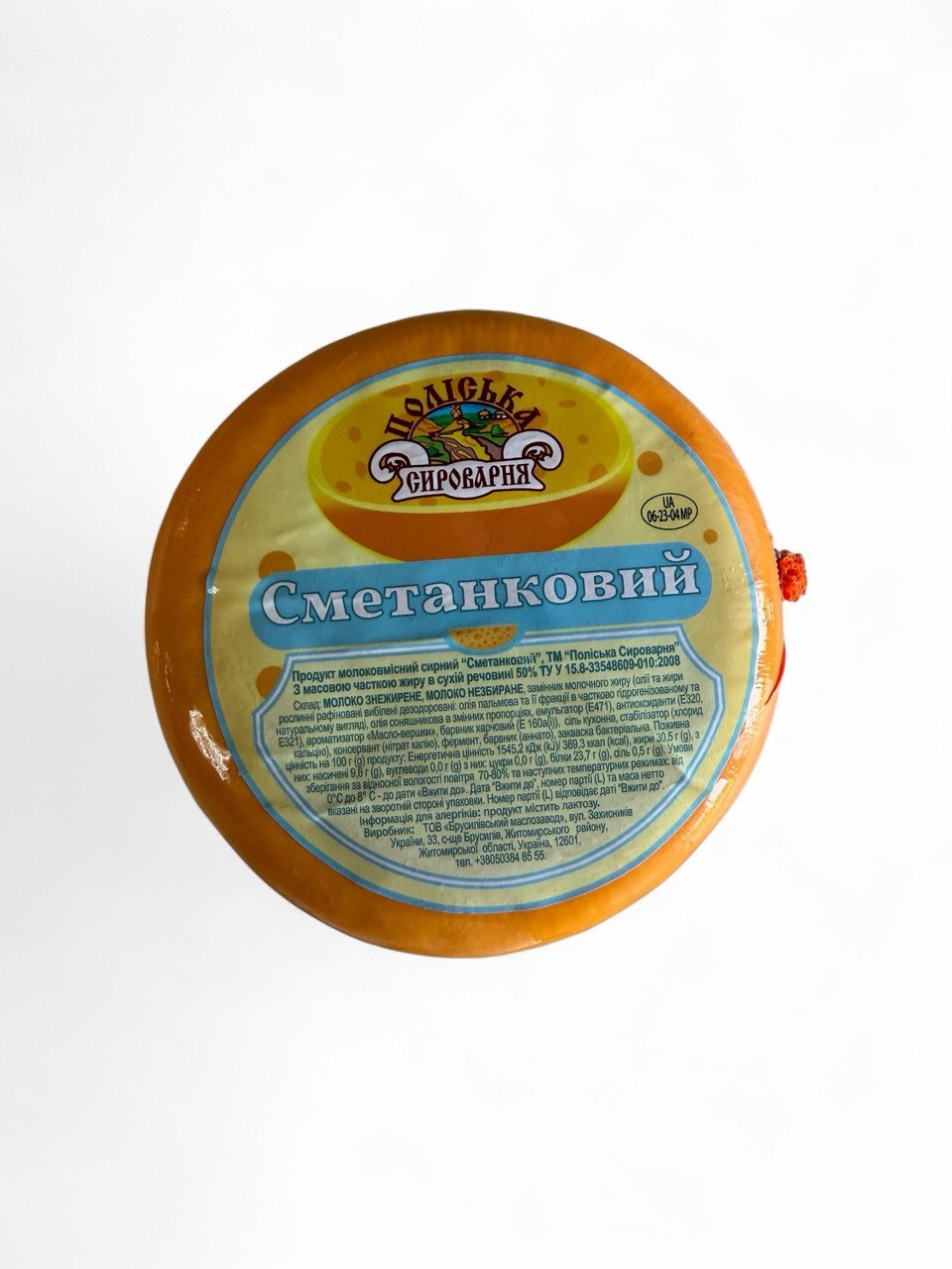 Сирний продукт «Сметанковий» Поліська Сироварня 50% 2кг — Поліська Сироварня