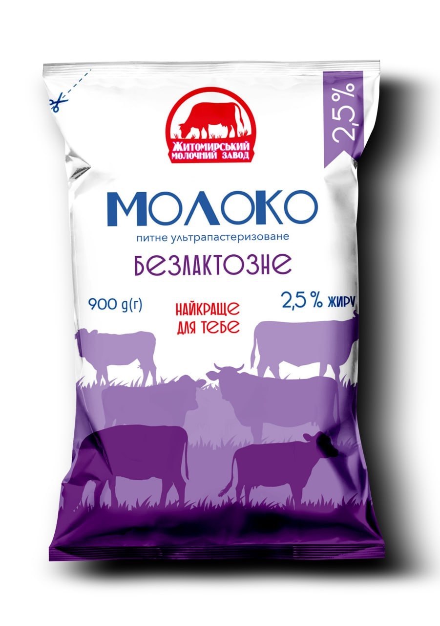 Молоко ЖМЗ Безлактозне 2,5% 900г — Житомирський молочний завод