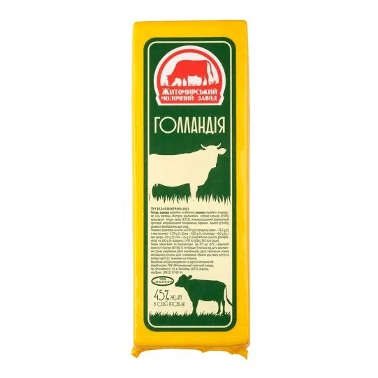 Сирний продукт «Голландія» ЖМЗ 45% — Житомирський молочний завод