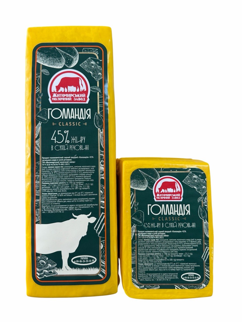 Сирний продукт «Королівський» ЖМЗ 45% — Житомирський молочний завод