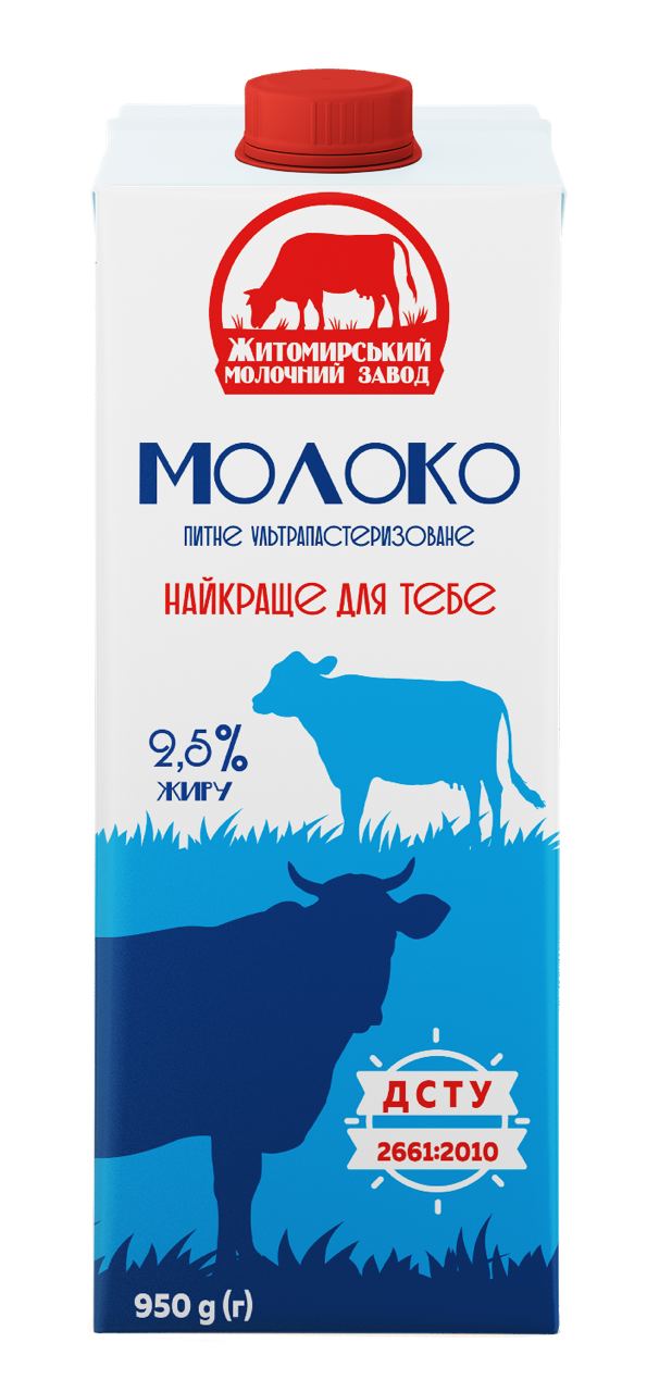 Молоко ЖМЗ 2,5% 950г — Житомирський молочний завод