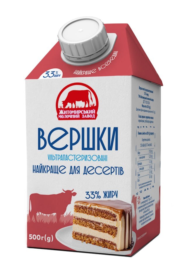 Вершки ЖМЗ 33% 500г — Житомирський молочний завод