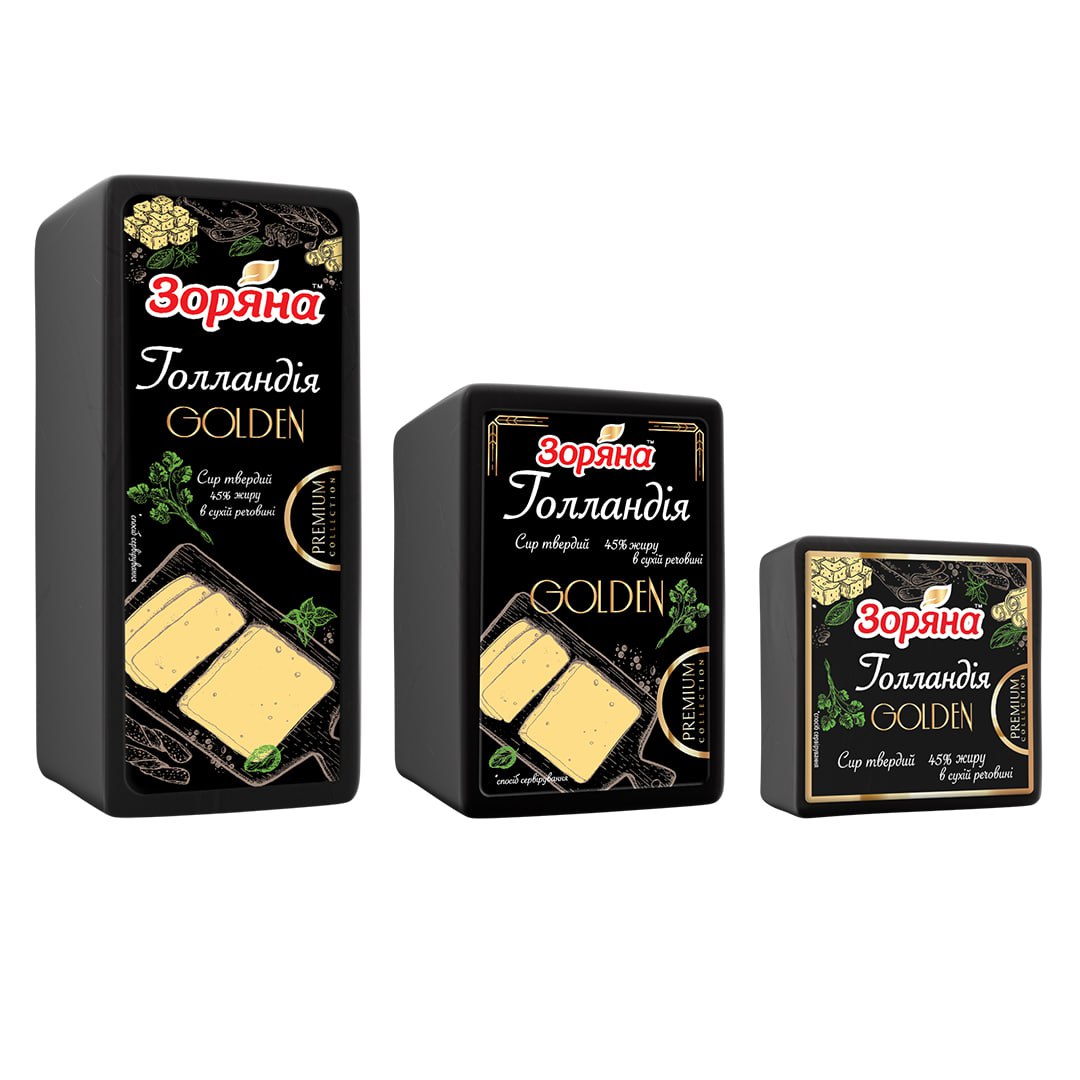 Сир «Зоряна» Голландія GOLD 45% — Зоряна
